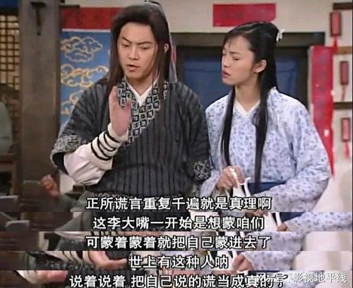 情景喜剧搞笑段子,情景喜剧搞笑段子大盘点