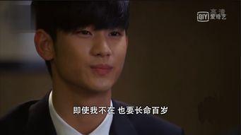 来自星星的你男主照片,揭秘来自星星的你男主的迷人风采