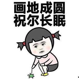 搞笑来袭,欢乐无限