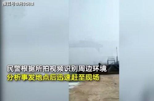 跳海报警搞笑视频,跳海报警搞笑视频，网友直呼“太有才了！”
