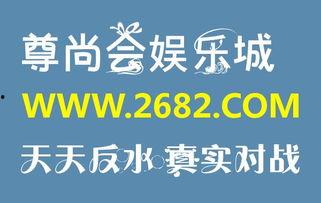 百世娱乐,引领娱乐新潮流的多元化娱乐平台