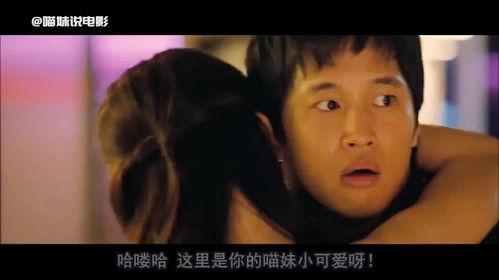 超级搞笑的韩国电影