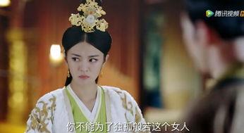 独孤天下哥舒花絮,哥舒花絮中的爱恨情仇