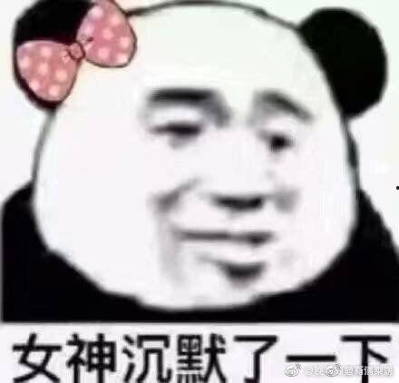 黑中国的表情包,网络时代的幽默与讽刺