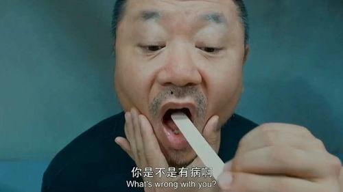 电影中搞笑病名,那些让人捧腹大笑的奇特病名大盘点