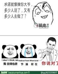 安家搞笑梗,笑破房产界，搞笑梗盘点