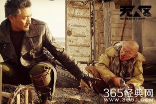 电影无人区演员表,实力派明星齐聚一堂，共筑荒野传奇
