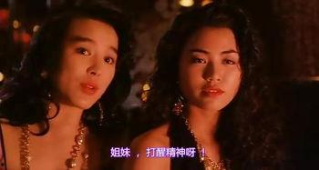 周星驰茶楼搞笑,笑料横生，欢乐满溢的喜剧盛宴